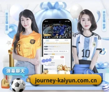 kaiyun的故事 - 体育资讯内容服务