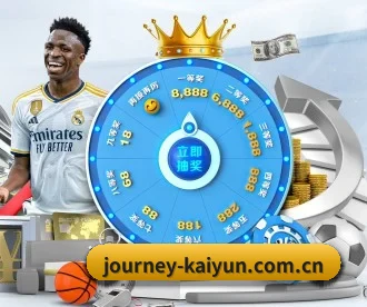 kaiyun APP 深度功能
